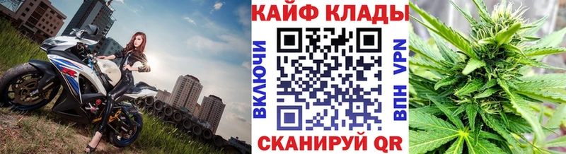 Купить наркотики цена Брюховецкая ГАШИШ  Кокаин  Вейп ТГК  Канабис  МЕФ 
