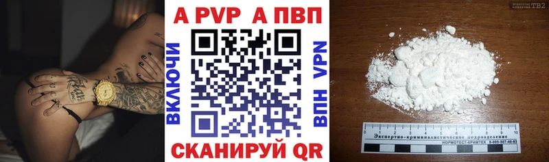 Alfa_PVP СК Брюховецкая