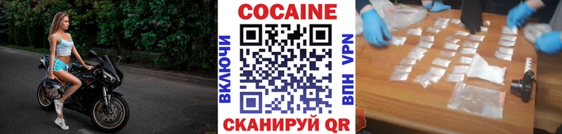 COCAIN VHQ  купить   Брюховецкая 