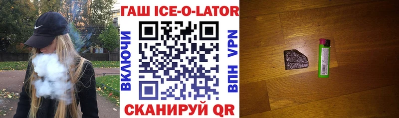где купить Брюховецкая Гашиш Изолятор