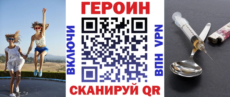 Героин гречка  Брюховецкая 