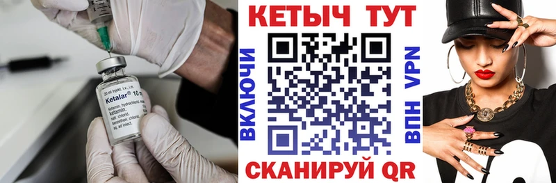 Кетамин ketamine Брюховецкая