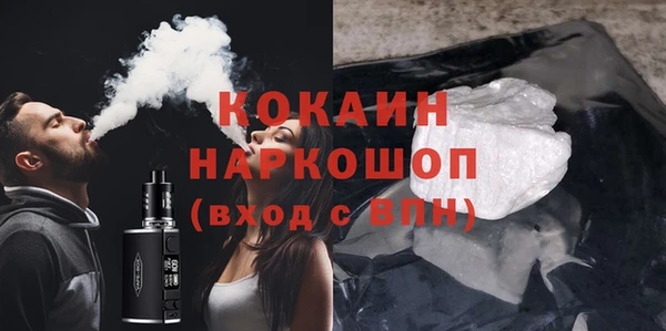 jwh Абдулино