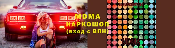 СК Абаза