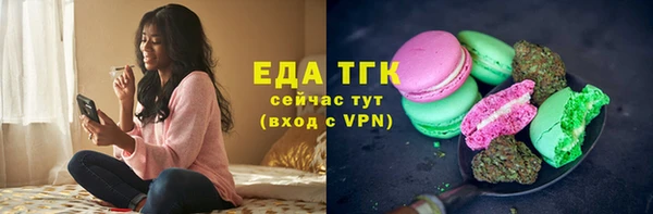 jwh Абдулино