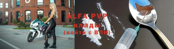 прущие крисы Алексин