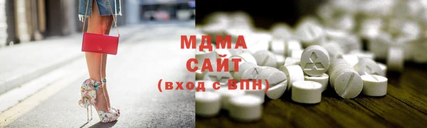 СК Абаза