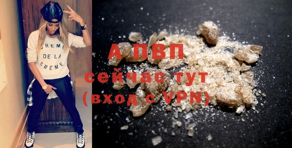 ALPHA PVP Алзамай