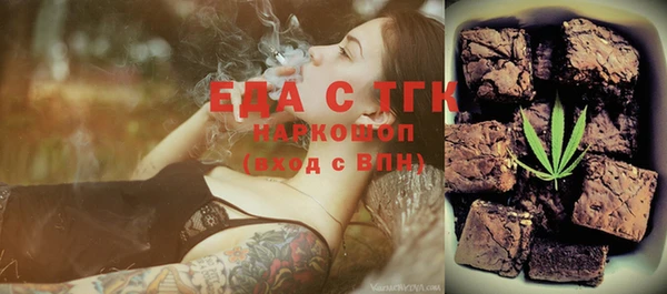 ешки Абинск