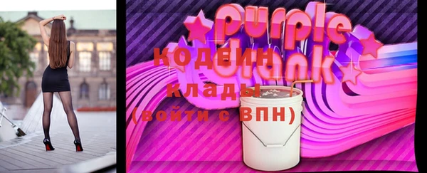 СК Абаза