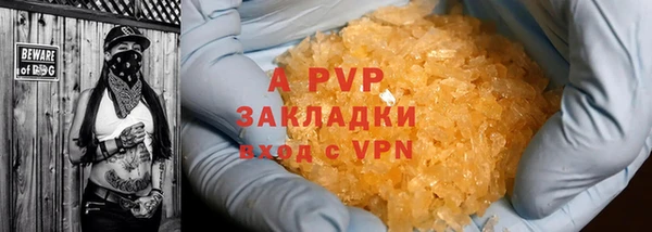 СК Абаза