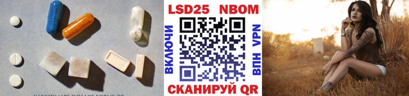 Лсд 25 экстази кислота Брюховецкая