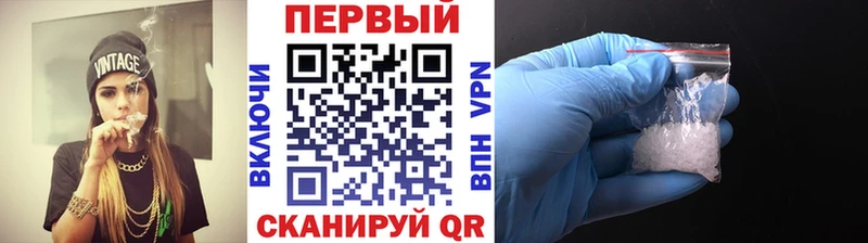 МЕТАМФЕТАМИН мет Брюховецкая
