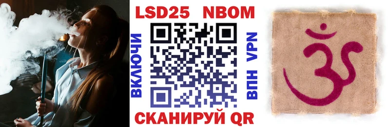 Марки N-bome 1500мкг  купить закладку  Брюховецкая 